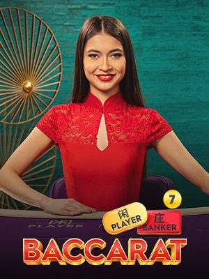 Baccarat 7 · Pragmatic Play