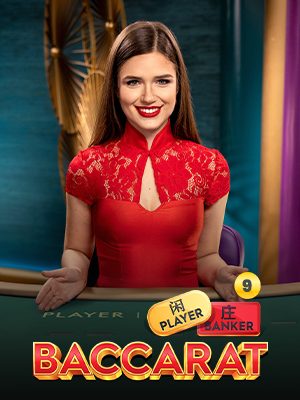 Baccarat 9 · Pragmatic Play