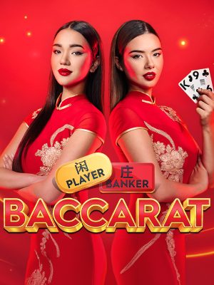 Baccarat Lobby