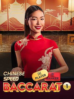 Chinese Speed Baccarat 1 · Pragmatic Play