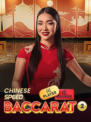 Chinese Speed Baccarat 2 · Pragmatic Play