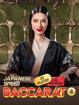 Japanese Speed Baccarat 2 · Pragmatic Play