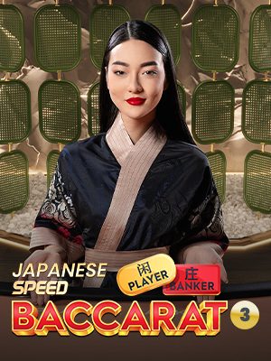 Japanese Speed Baccarat 3 · Pragmatic Play
