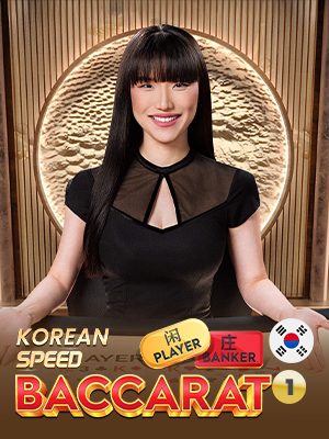 Korean Speed Baccarat 1 · Pragmatic Play