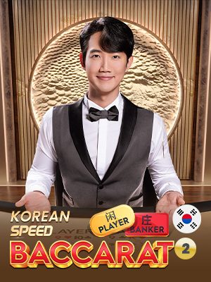Korean Speed Baccarat 2 · Pragmatic Play