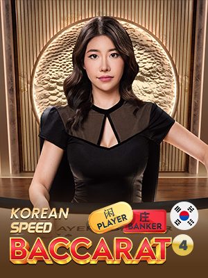 Korean Speed Baccarat 4 · Pragmatic Play