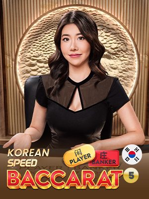 Korean Speed Baccarat 5 · Pragmatic Play