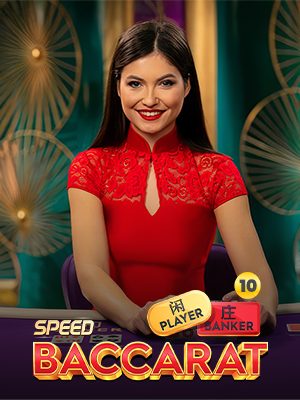 Speed Baccarat 10 · Pragmatic Play