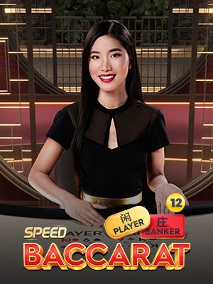 Speed Baccarat 12 · Pragmatic Play