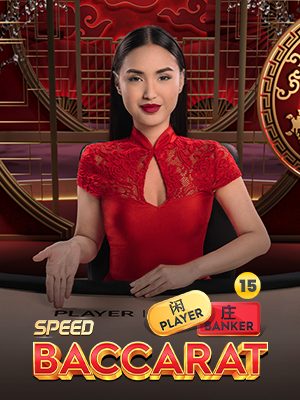 Speed Baccarat 15 · Pragmatic Play