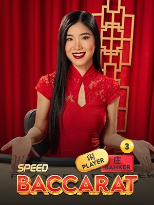 Speed Baccarat 3 · Pragmatic Play