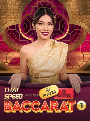 Thai Speed Baccarat 1 · Pragmatic Play
